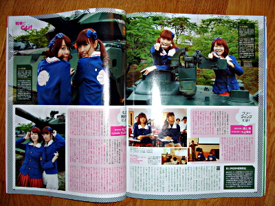 Animage 424